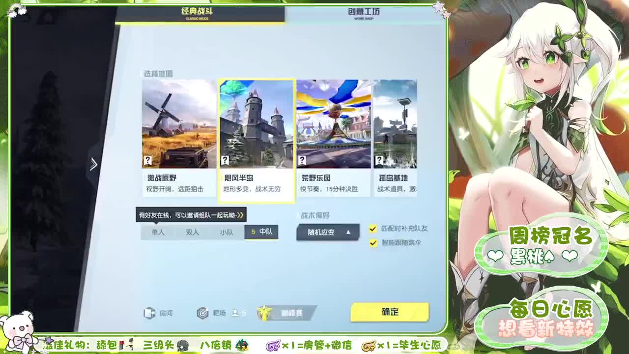 想当小蘑菇、啥也不干、只用撑伞发呆