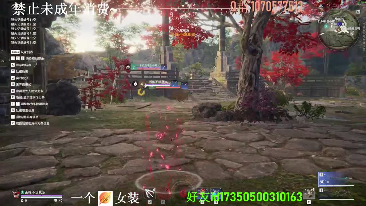 中秋快乐~ 第1段