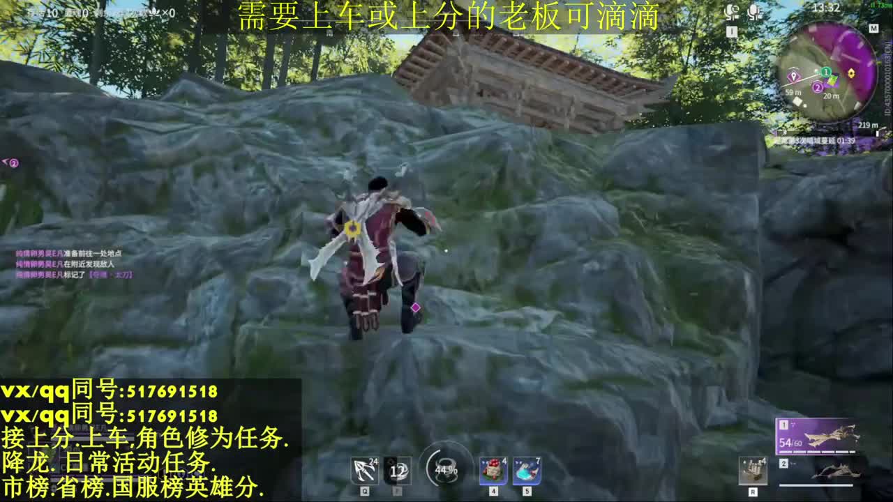 修罗局.接上分上车. 第1段
