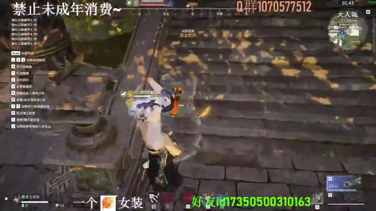 中秋快乐~ 第2段