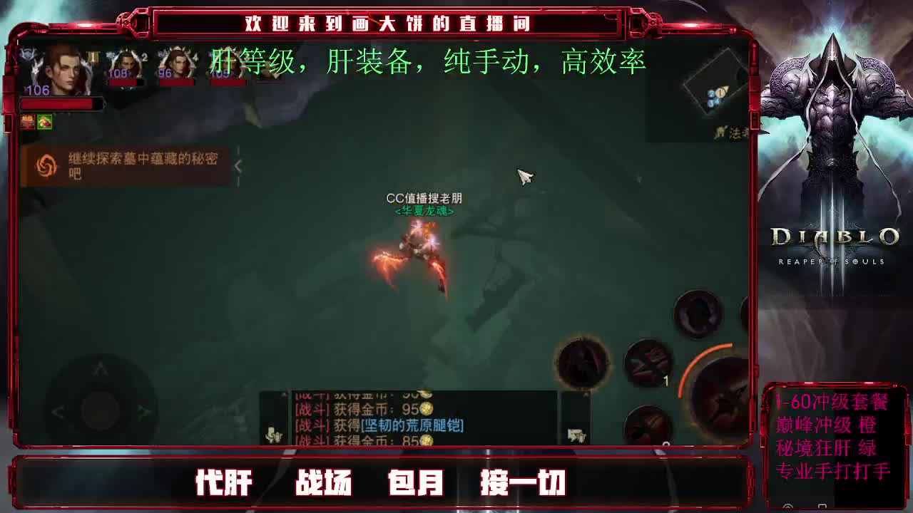 欧皇西妹专业养号 代月干 第1段