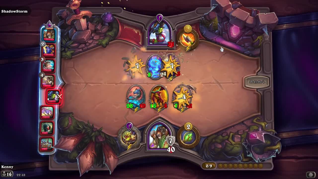 【肯尼】石胗吗 第2段