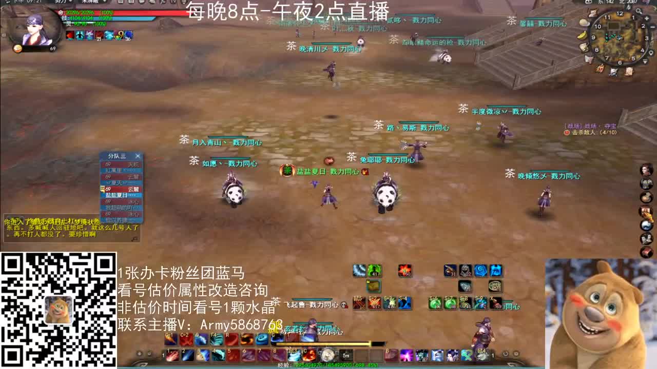 看号估价属性改造 第1段