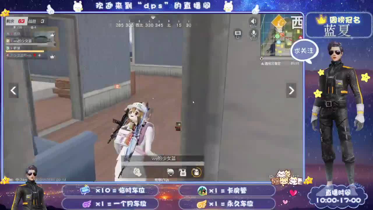 笑口常开 第2段