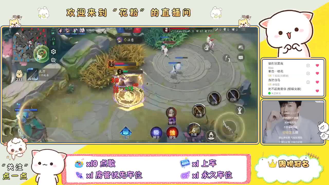 做最努力的自己一起加油 第2段