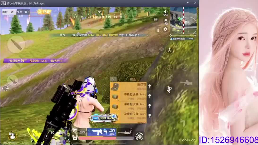 滴滴滴