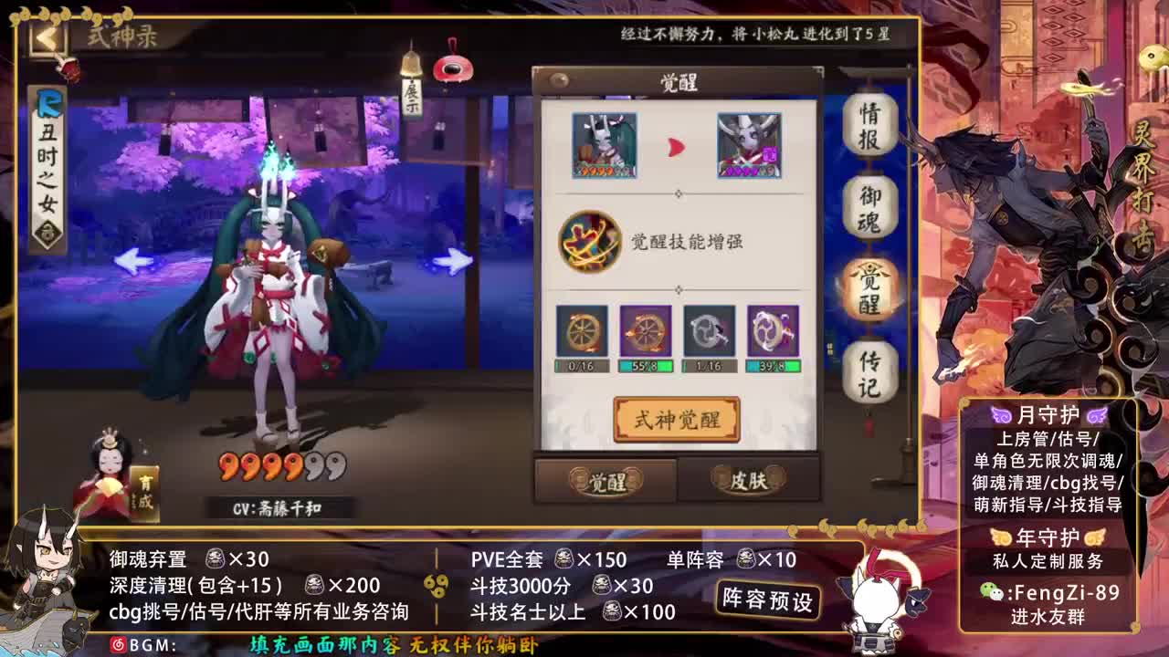 勤劳的小蜜蜂 第2段