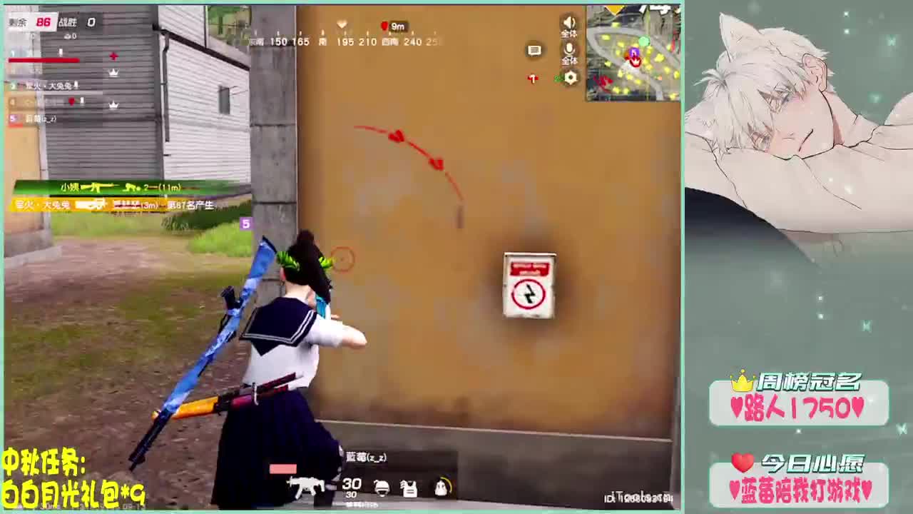 心安-.♥