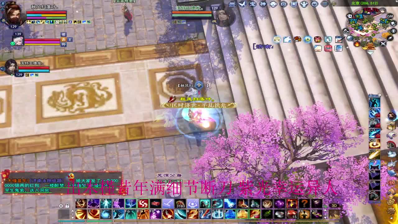 晚上好~ 第1段
