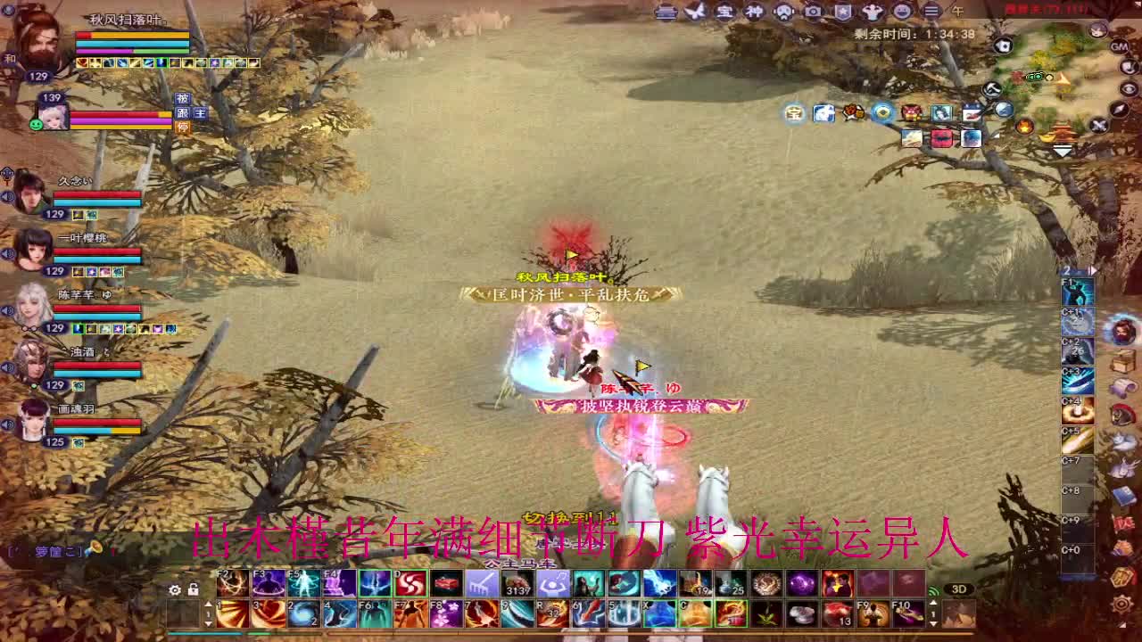 晚上好~ 第2段