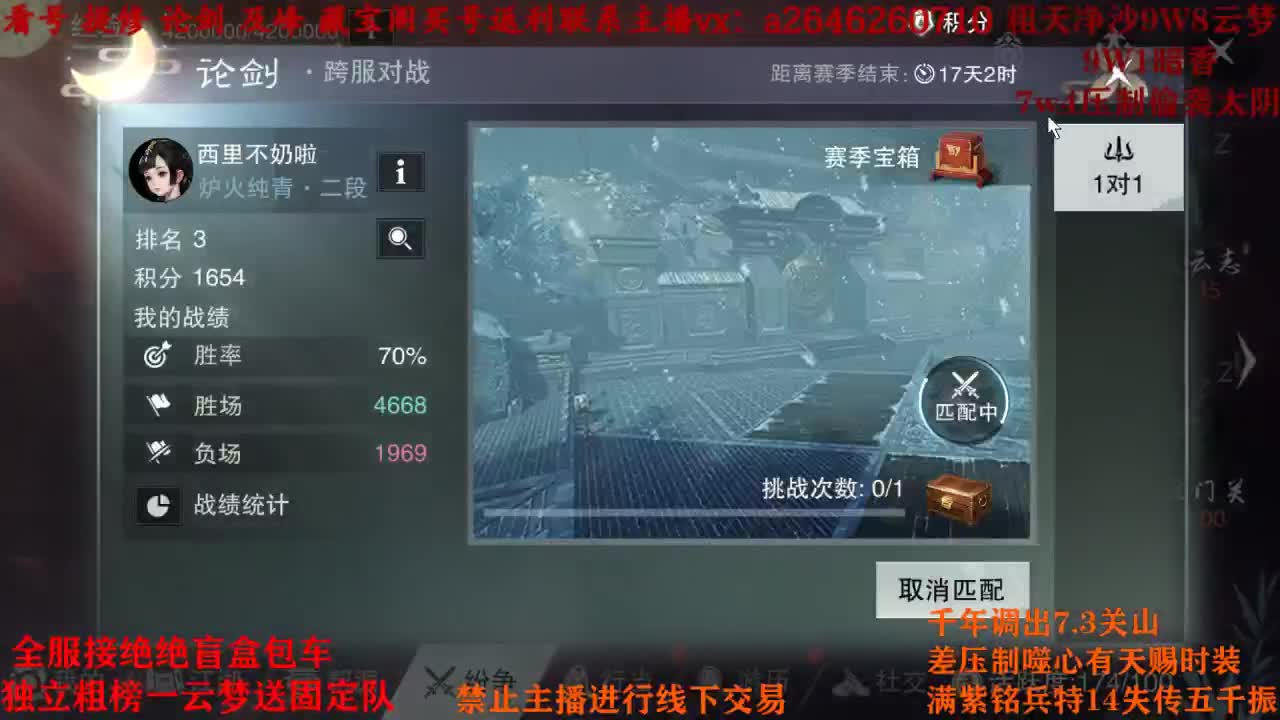 全服接绝绝自强助力 第2段