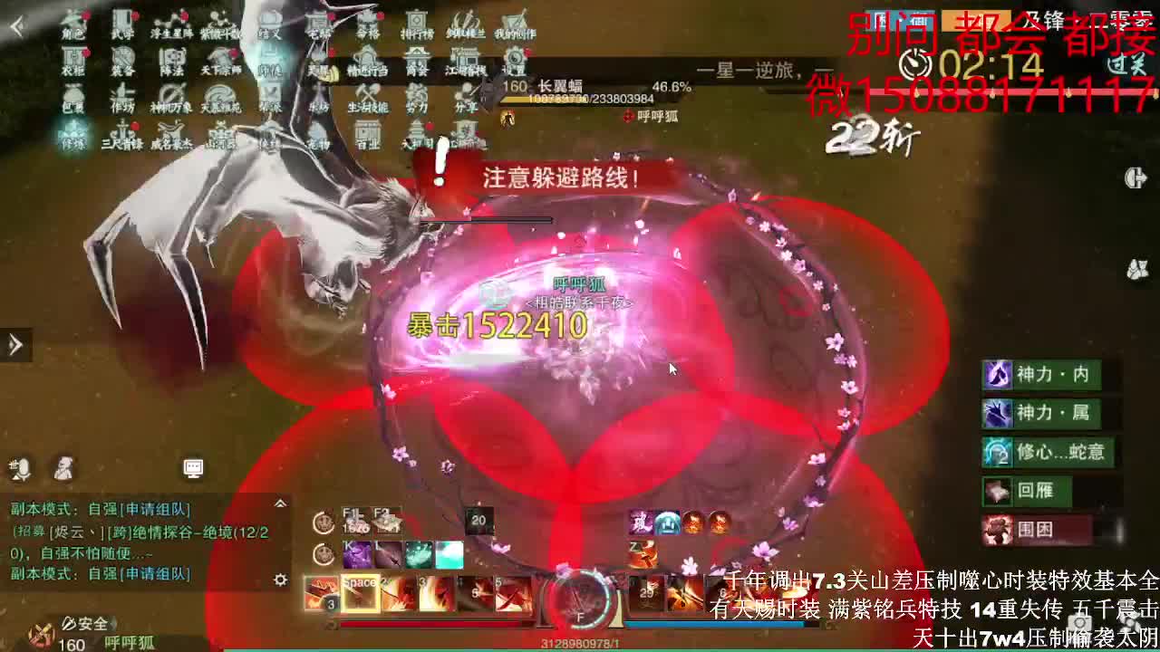 别问 都会 都接（全职 专业团队) 第2段