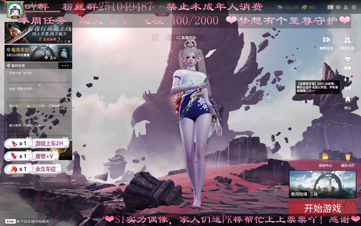 ···················· 第1段