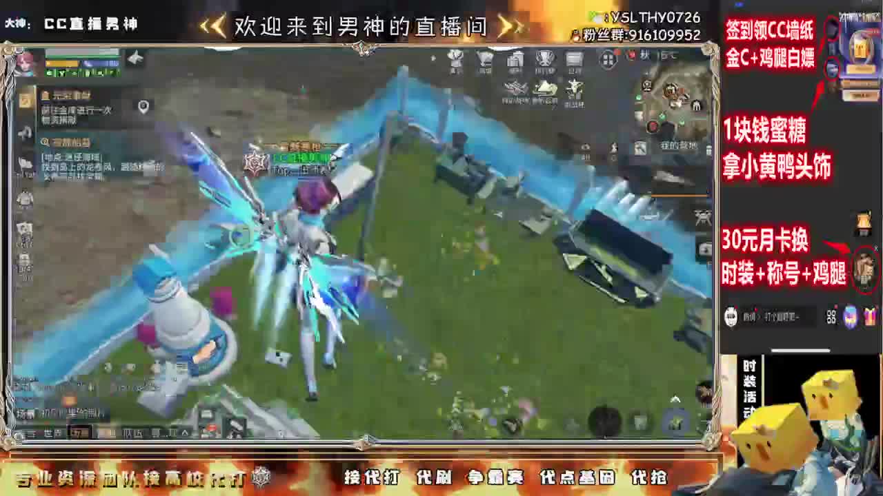 进来唠嗑 第1段