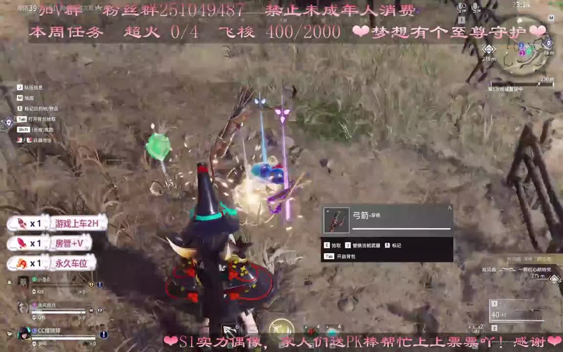 ···················· 第2段