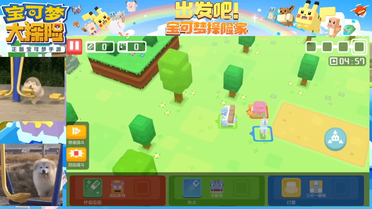 有事您说话 第1段