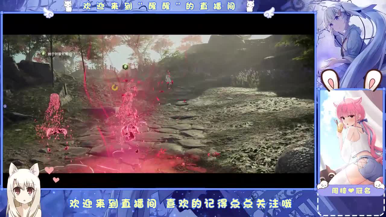 沉浸式直播
