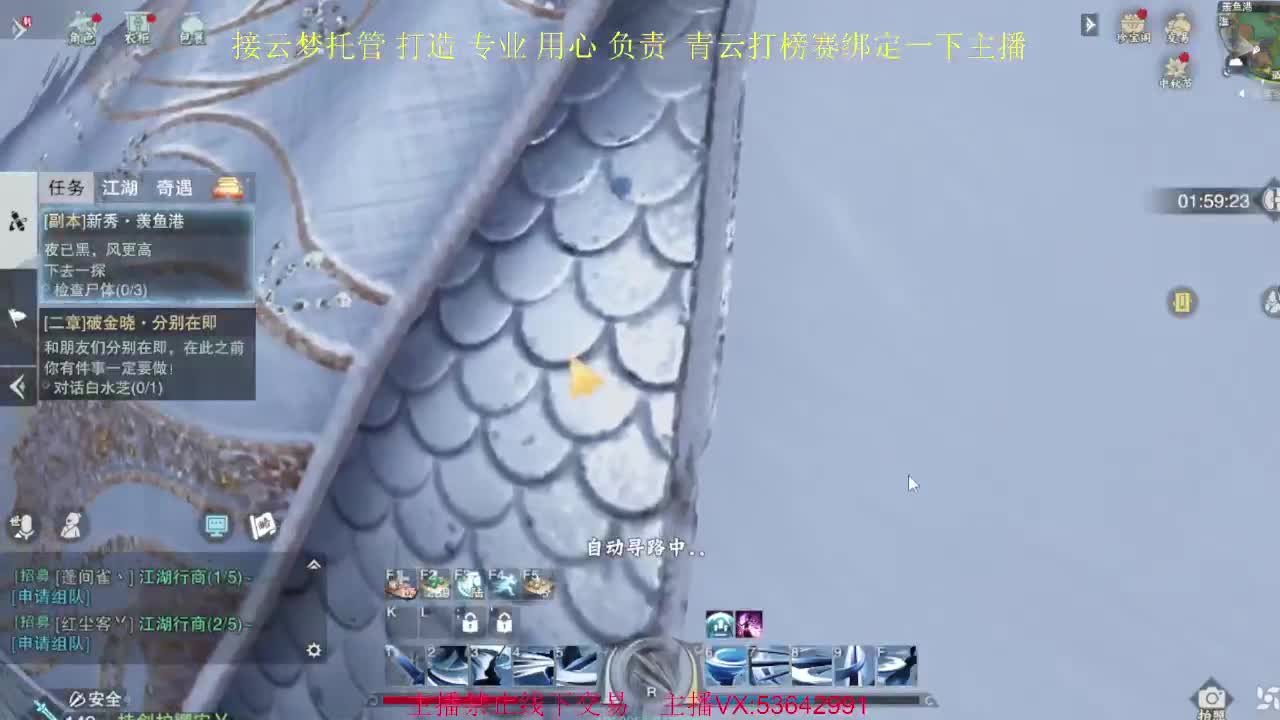跳楼价出渠道服8.2云梦 第2段