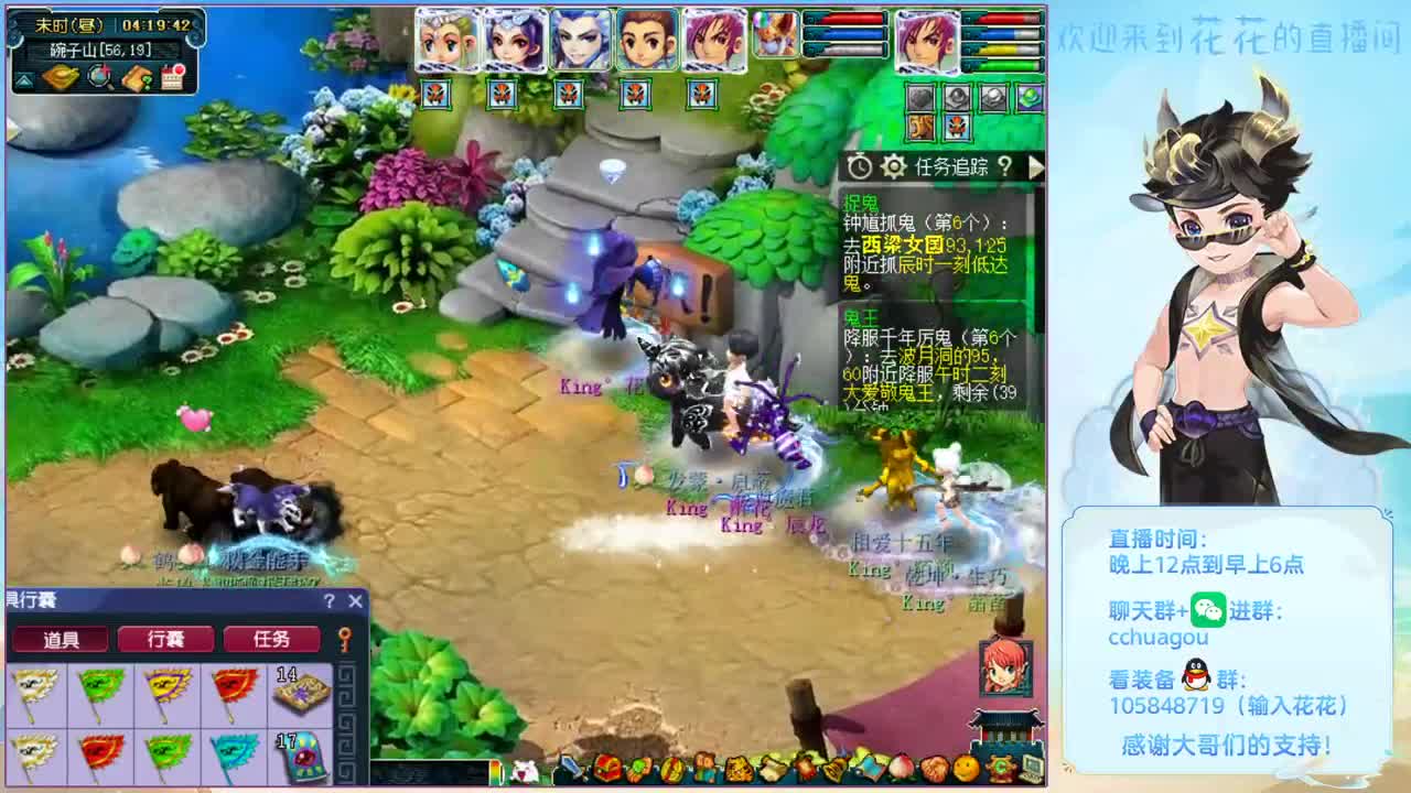 175双物理归墟生死劫教学：中岳嵩山 第2段
