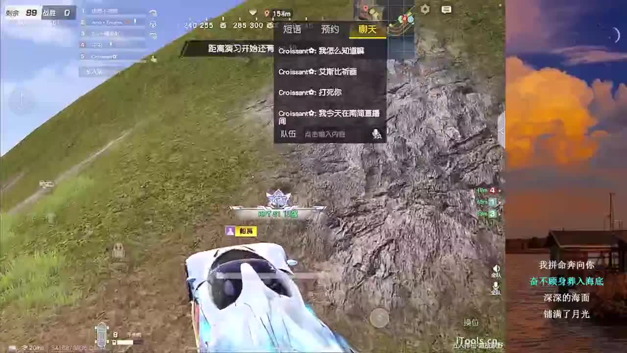 永远善良永远热泪盈眶 第1段
