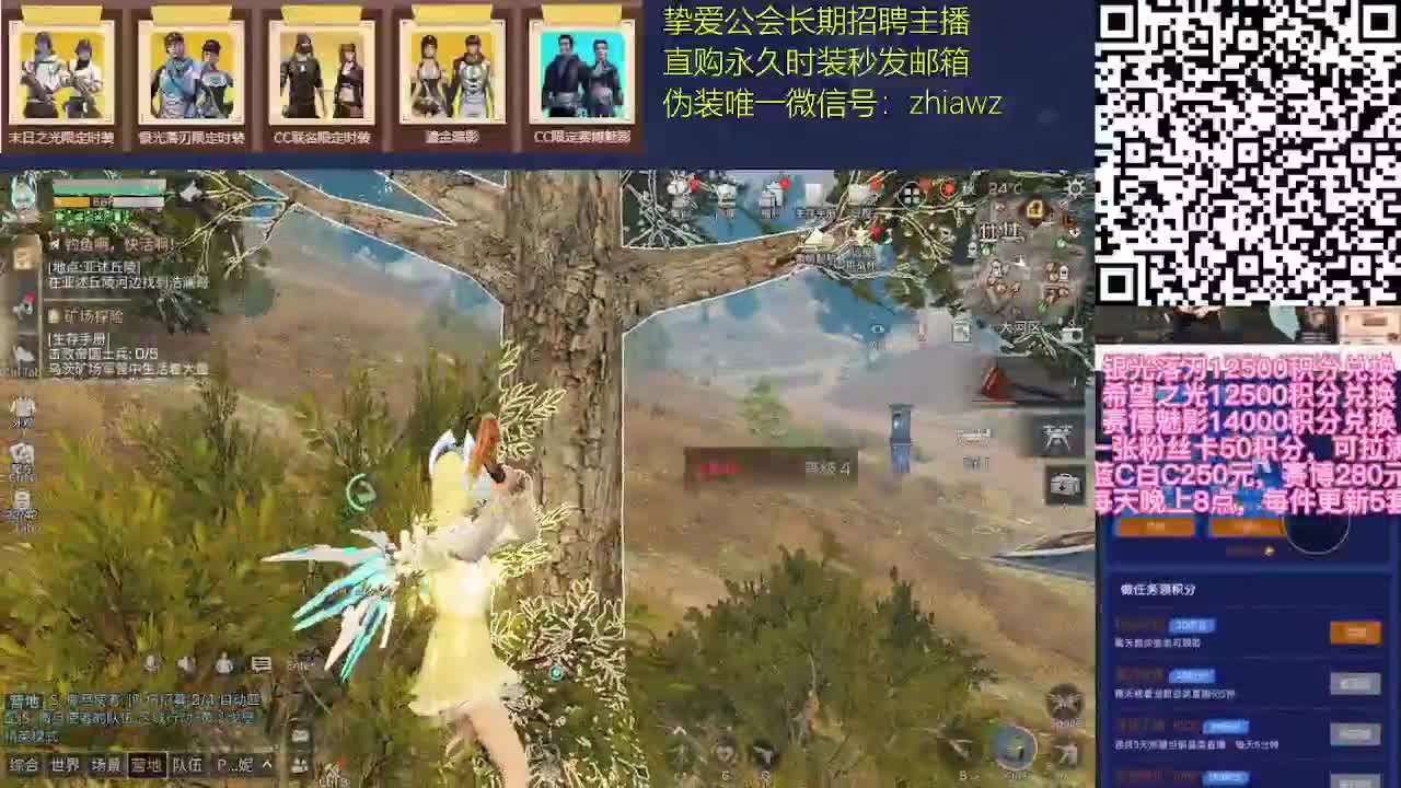 感觉全身无力，身体被掏空 第1段