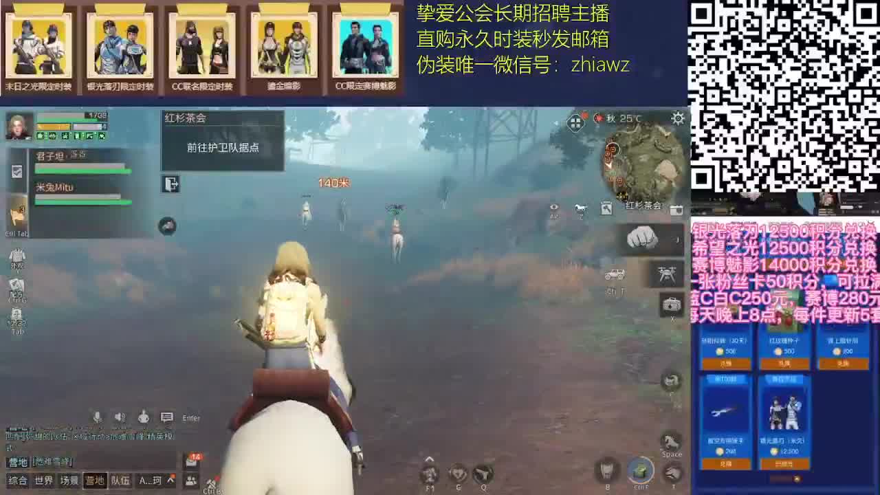 感觉全身无力，身体被掏空 第2段