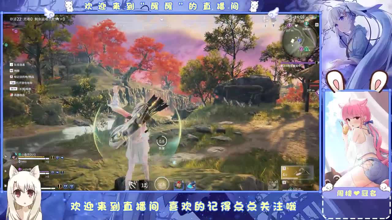 勤劳的小蜜蜂 第2段