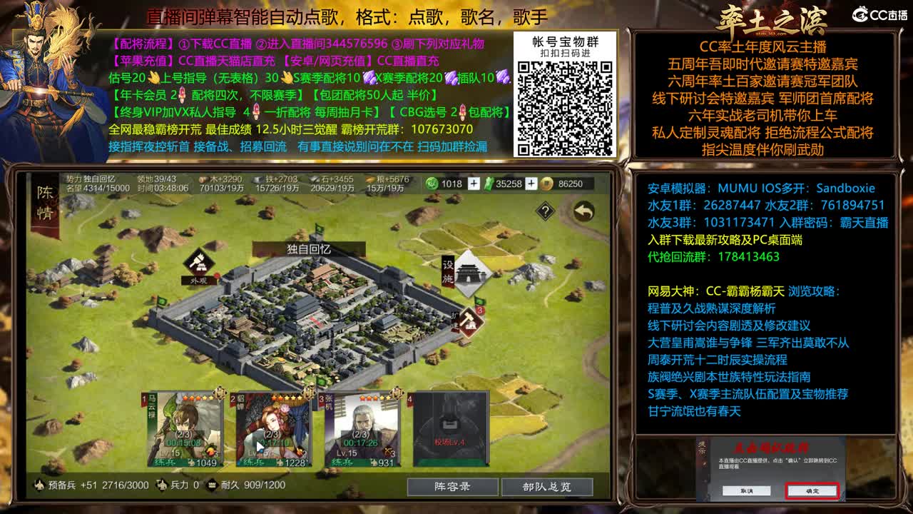 X2139/40双飞开 第1段