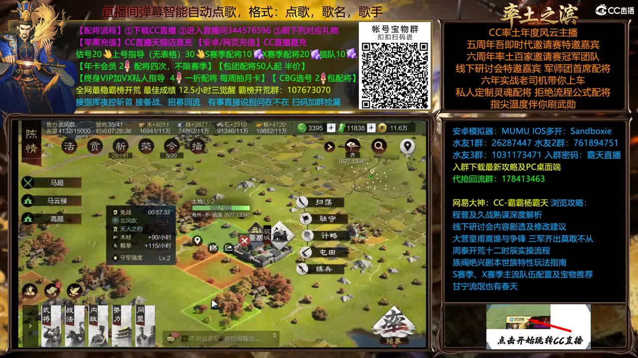 X2139/40双飞开 第2段