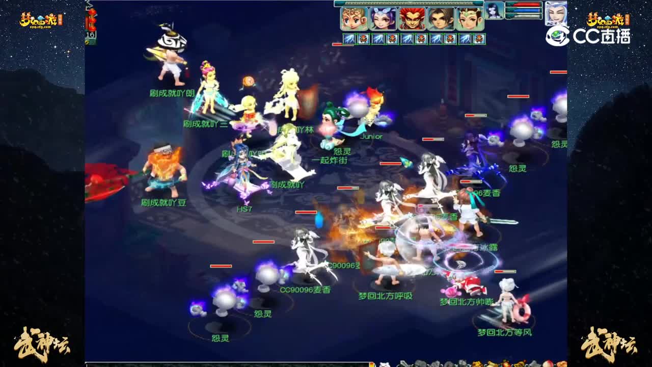 【2022群雄逐鹿】第六届正式赛神威组第六轮：梦回北方 VS 刷成就吖【CC情报站】