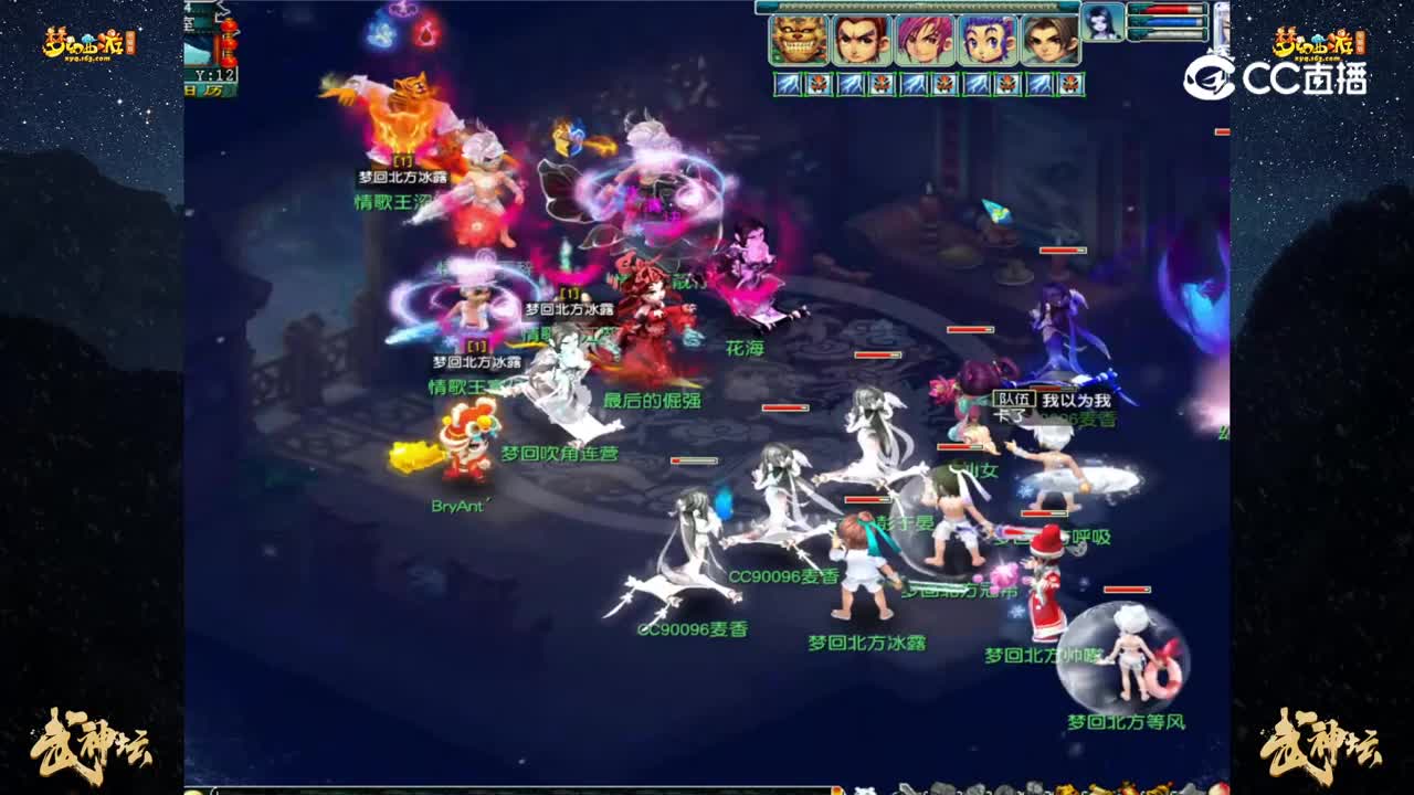 【2022群雄逐鹿】第六届正式赛神威组第五轮：梦回北方 VS 情歌王【CC情报站】