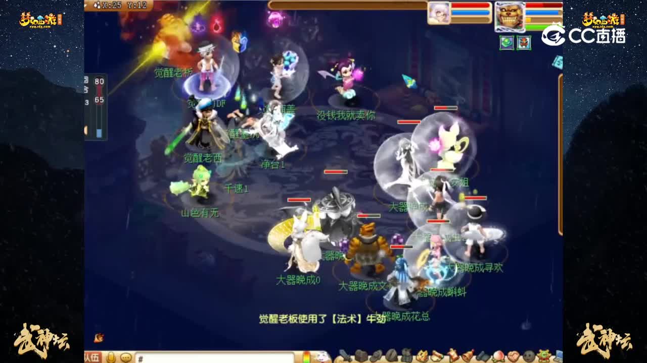 【2022群雄逐鹿】第六届正式赛神威组第五轮：大器晚成 VS 觉醒【CC情报站】