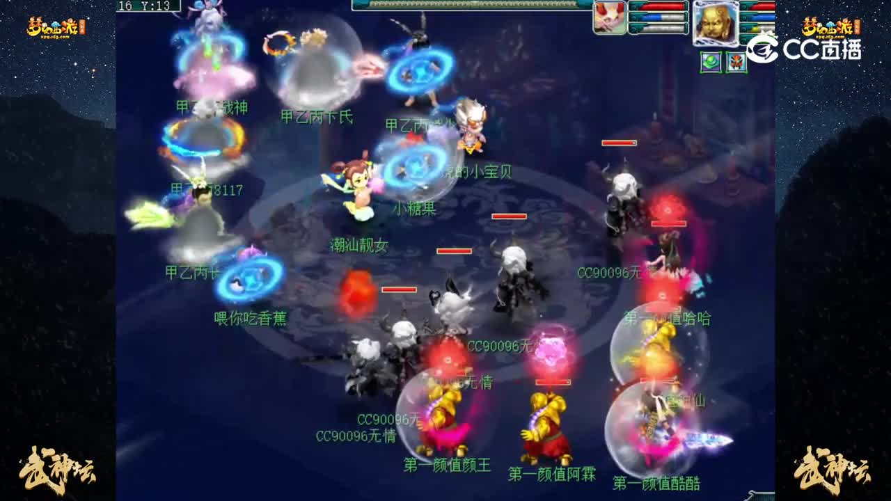 【2022群雄逐鹿】第六届正式赛天元组第六轮：甲乙丙 VS 第一颜值【CC情报站】