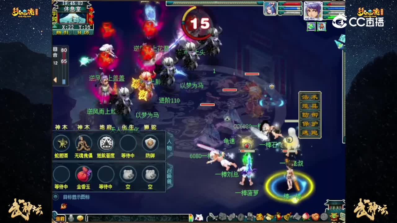 【2022群雄逐鹿】第六届正式赛天元组第五轮：一棒 VS 逆风而上【CC情报站】