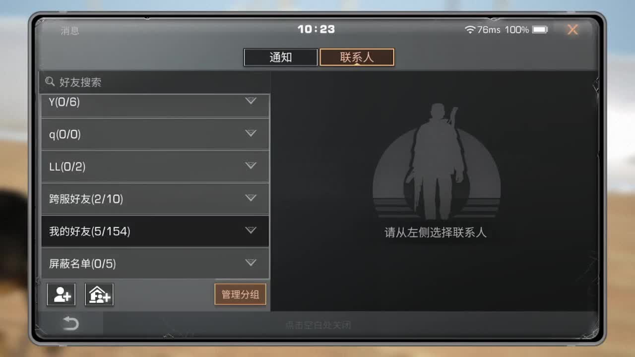 9月了，继续下海了