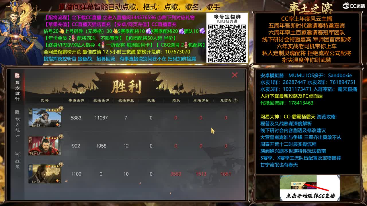 X2139/40双飞开 第1段