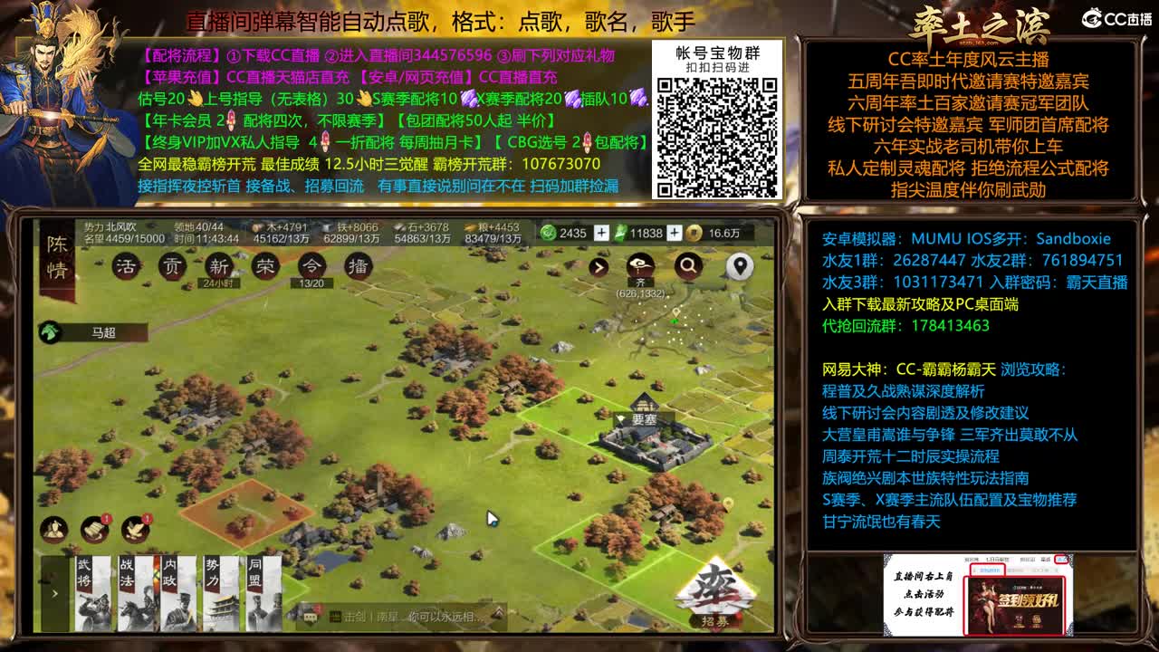 X2139/40双飞开 第2段