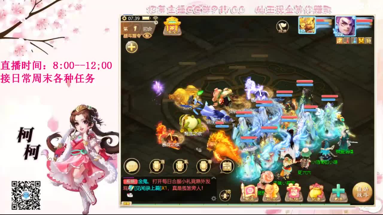 初心不负~ 第1段