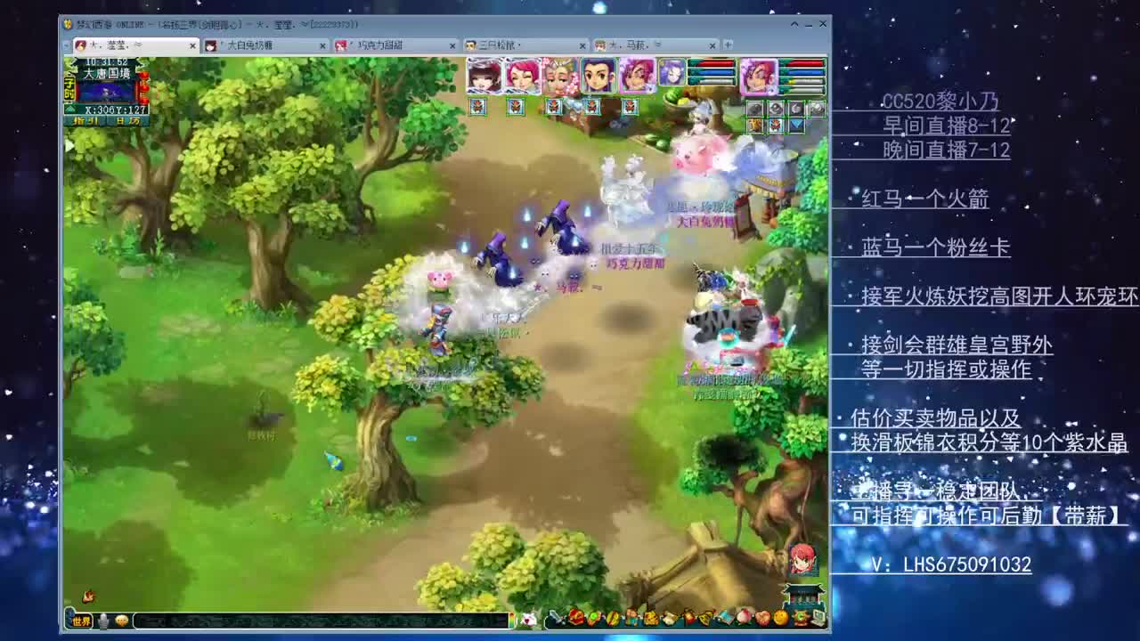 乃姐~PK指挥解说操作 第1段