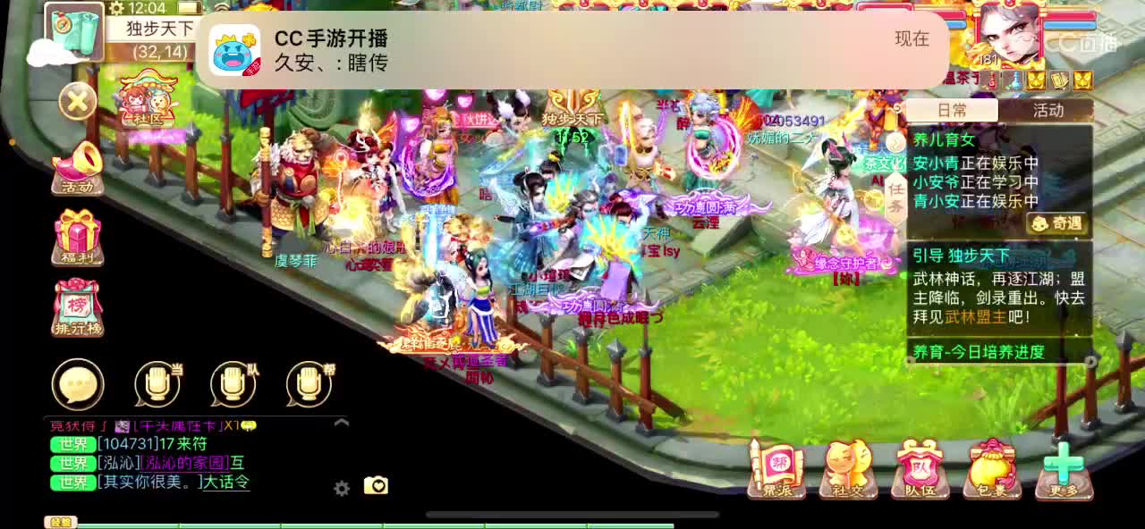 兄弟萌来了