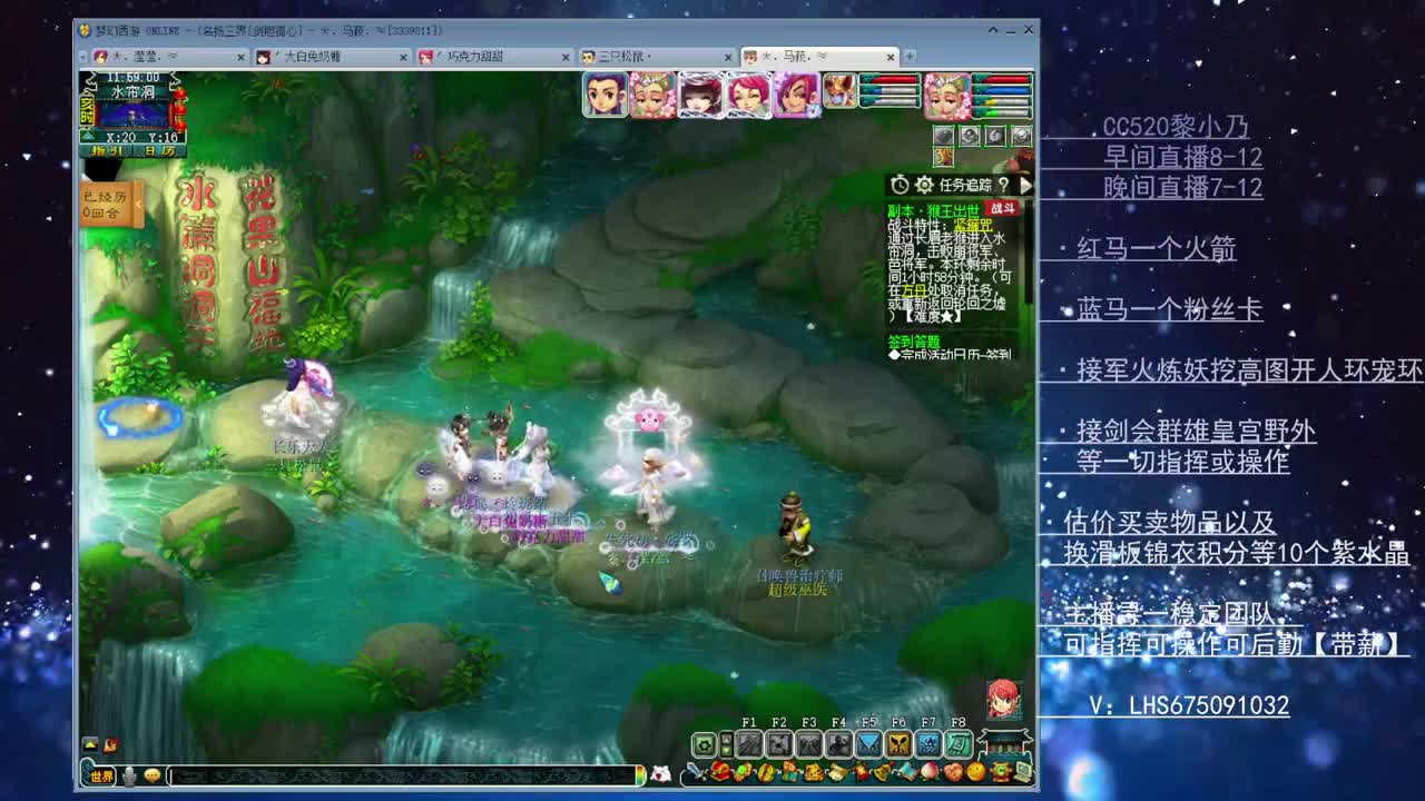 乃姐~PK指挥解说操作 第2段