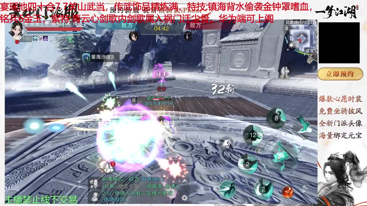 快乐每一天 第1段