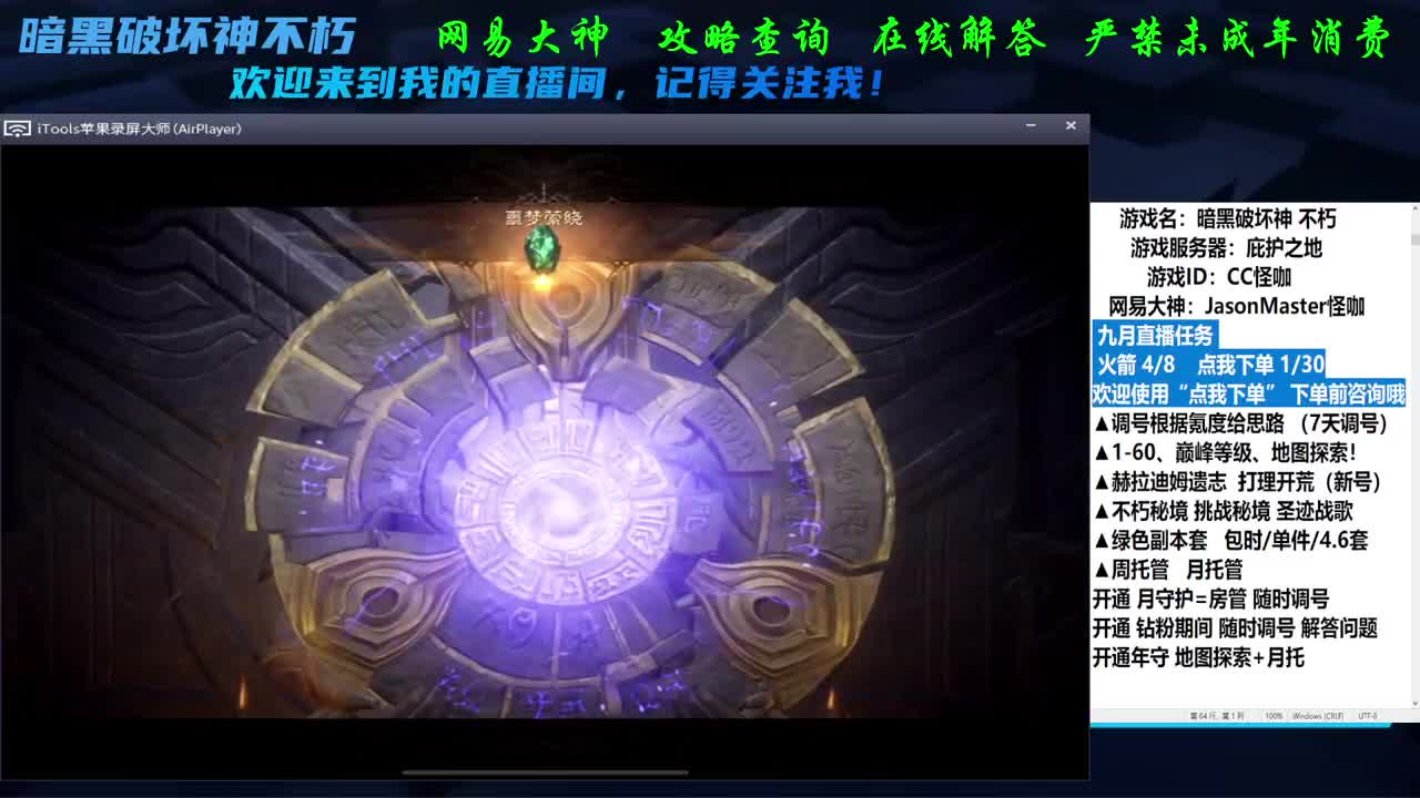 接隐秘地图探索D肝