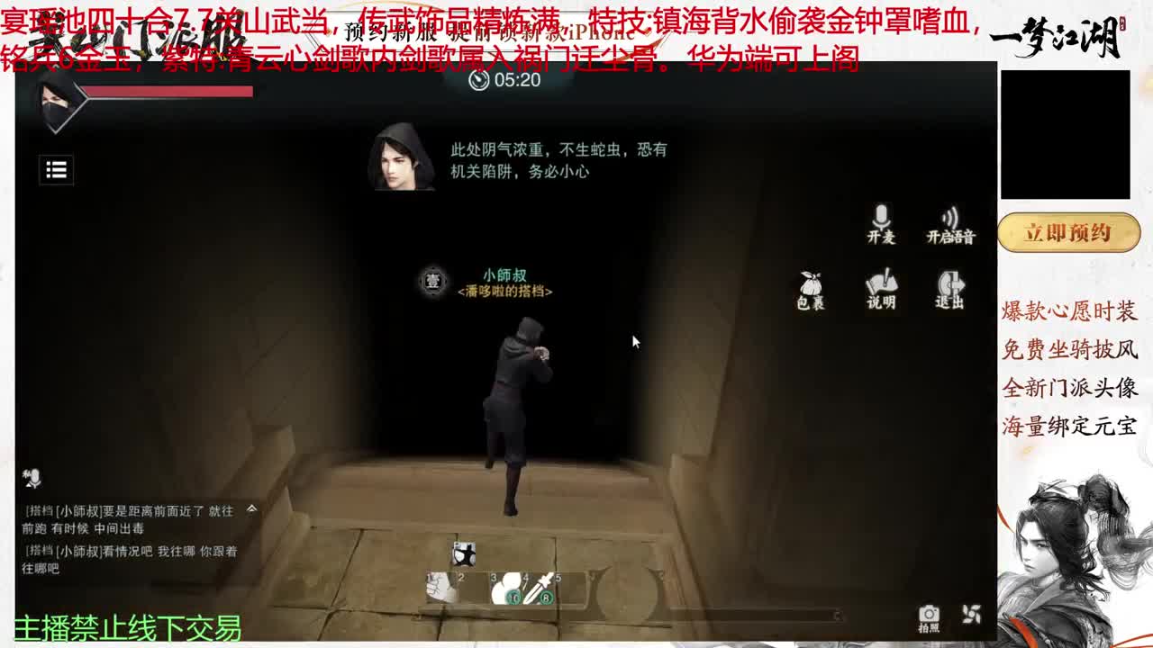 快乐每一天 第2段