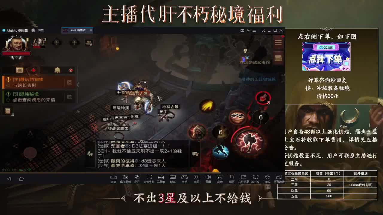 打就是欧皇牌子 第1段