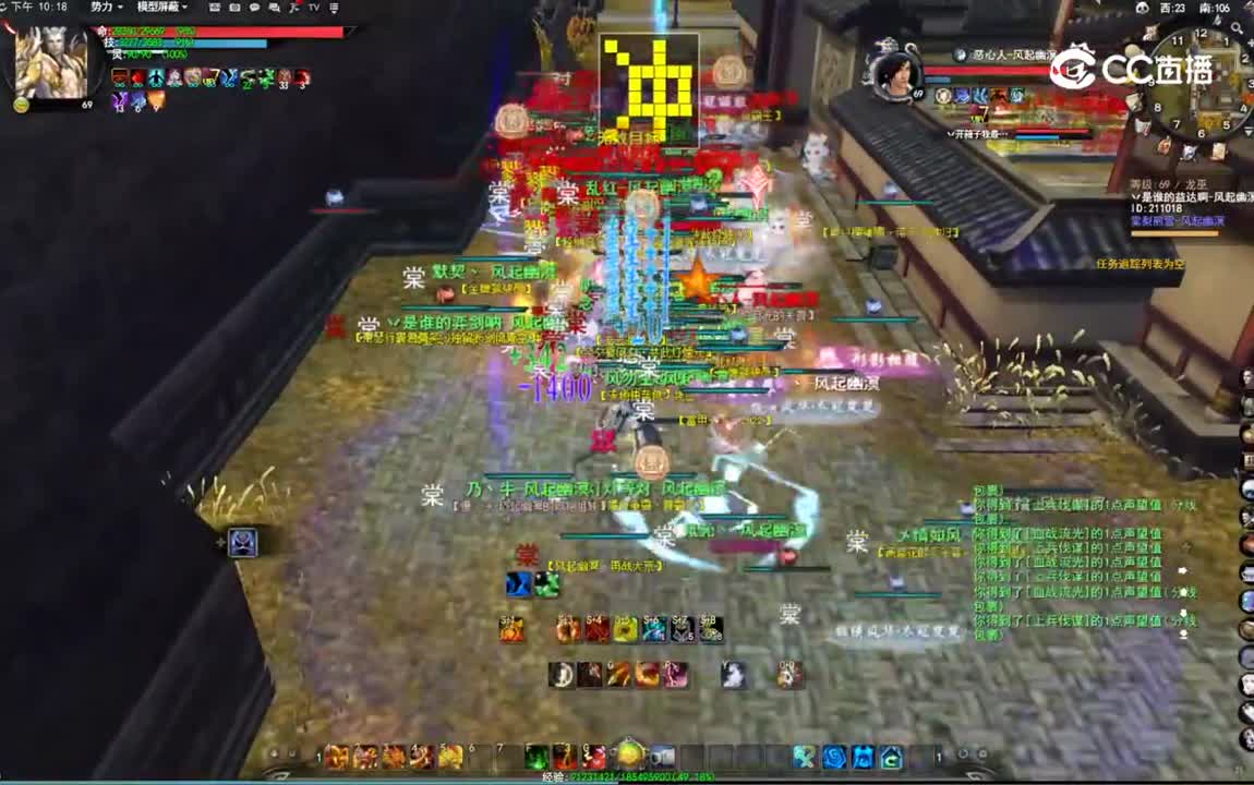 风起幽溟 9.13日 梦境
