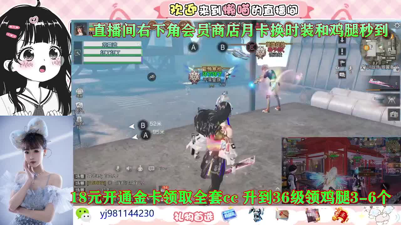 扶我起来 我还能播 第1段