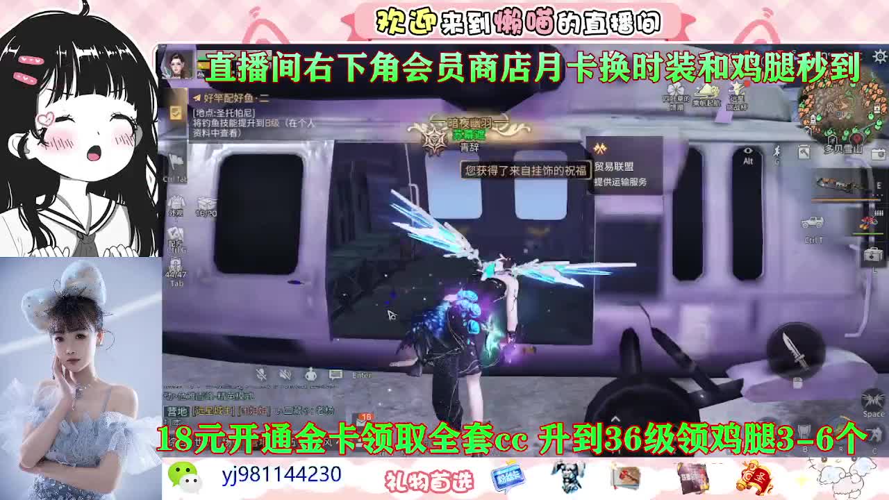 扶我起来 我还能播 第2段