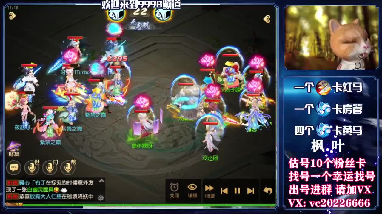 百科全书，免费接资源 第1段