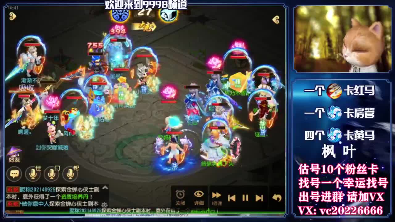 百科全书，免费接资源 第2段